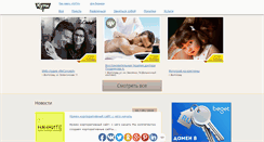 Desktop Screenshot of kupi34.ru